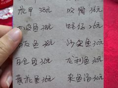 菜单-蛇口康乐快餐鱼仔档(翠苑小区店)