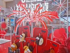 -远大购物中心(南岗店)