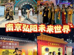 -弘阳·未来世界(弘阳广场店)