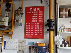 -老五鸡丝豆花面粉(瑞金北路68号院店)