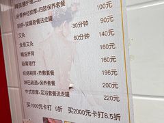 -沈师傅盲人按摩工作室(密三小区店)