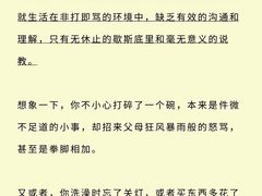 -上海嘉宁·心理咨询中心
