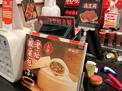 -和合谷(北新桥店)