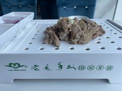 -老毛手抓·盐池滩羊非遗手抓(宁夏总店)