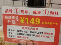 -蛙一刀·麻椒鱼火锅(金仙桥店)