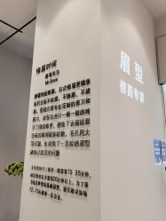 -眉毛先生MrBrow修眉染眉化妆
