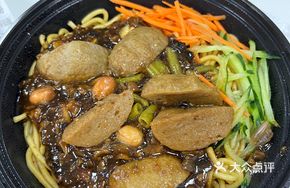 Beef Ball Fried Sauce Noodles