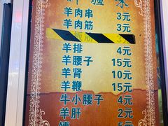 -同来顺烧烤餐厅(哈尔滨道店)