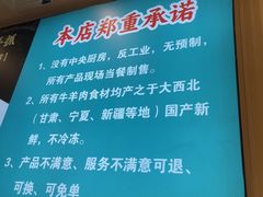 -阿里西北美食(小黄庄店)