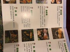 -太婆天府山珍酒楼(亚运村店)