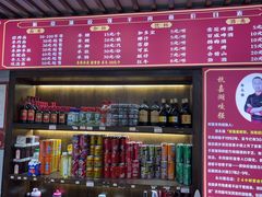 菜单-杭嘉湖咬强羊肉面馆(永兴路总店)