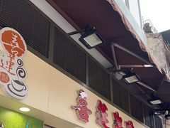 -喜莲咖啡