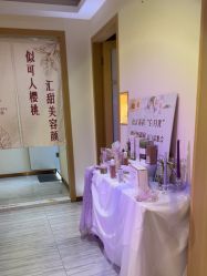 -可樱汇·美容洗发SPA
