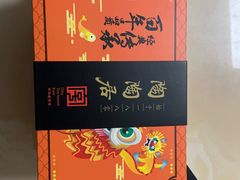 -陶陶居饼家(惠福东路店)