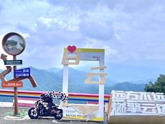 -洛阳白云山景区