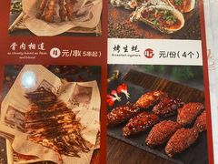 -俏巴妹烤鱼香锅(奥体店)