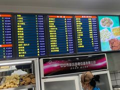 -聚德华天护国寺小吃(甜水园店)