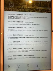 -悦荟YUET SPA