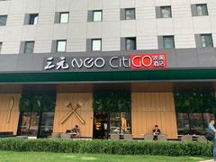 -北京三元桥CitiGO欢阁酒店