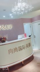 -UP&UP·半永久眉毛眼线机器野生眉