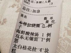 -品悦酒店(三林古镇店)