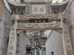 -万县面馆(高笋塘店)