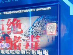 -酷秀KTV(五道口店)