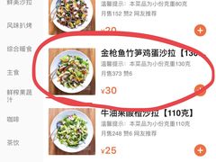 -Green Option(官舍店)