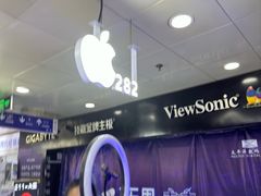 -胜灿苹果华为手机电脑维修回收(徐汇店)