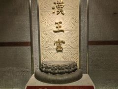 -南越王博物院(王宫展区)