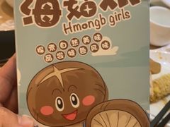 -琼大师东方烤乳猪(亚特兰蒂斯店)