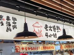 -云味馆·云南菜·云南米线(景田店)