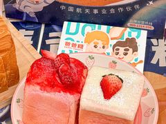 -爸爸糖手工吐司(上海五角场万达店)