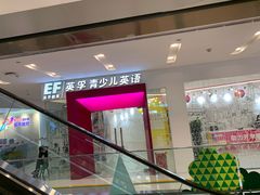 -凯德广场(武胜路店)