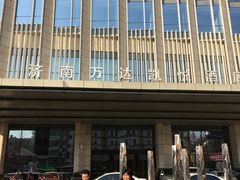 -济南富力凯悦酒店