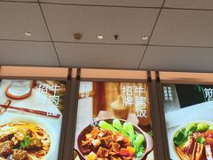 -李先生牛肉面大王(广渠门内店)