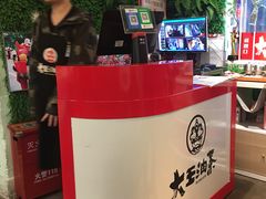 -大王油茶(磁器口店)