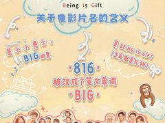 -中影国际影城(合生汇CINITY店)