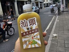-汕头市小公园