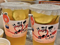 -大橘元自助回转火锅(天河新天地店)