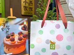 -小西家作(富力爱丁堡店)