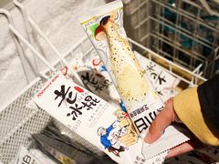 -番食园鲜食火锅(高新店)
