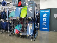 -迪卡侬(大英山店)