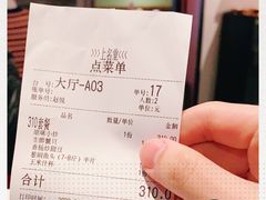 -上名堂·鱼头好吃(体育场路店)