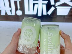 -新加坡斯味洛·鲜奶茶(石牌东店)