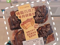 -七鲜超市(万向城店)