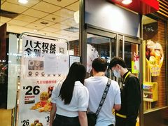 -麦当劳(番禺信联大厦店)