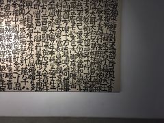 -苏州本色美术馆