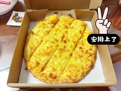 -Aimiqi.Pizza.爱米奇私厨(虹梅路红春大厦店)