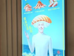 -争鲜回转寿司(太阳宫凯德PLUS店)